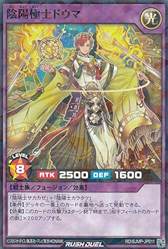 遊戯王　ジャンプ付録など Yahoo!オークション -「週刊少年ジャンプ付録」(遊戯王（コナミ